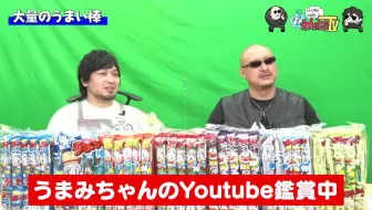 わしゃがなtv おまけ動画その129 有野課長も一緒に占い 中村悠一 マフィア梶田 哔哩哔哩 Bilibili