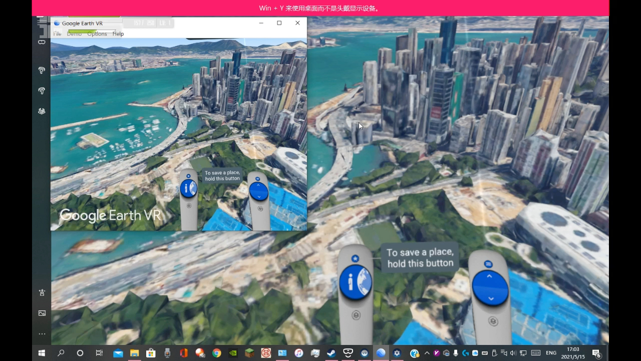 googleearthvr，GoogleearthVR地图下载