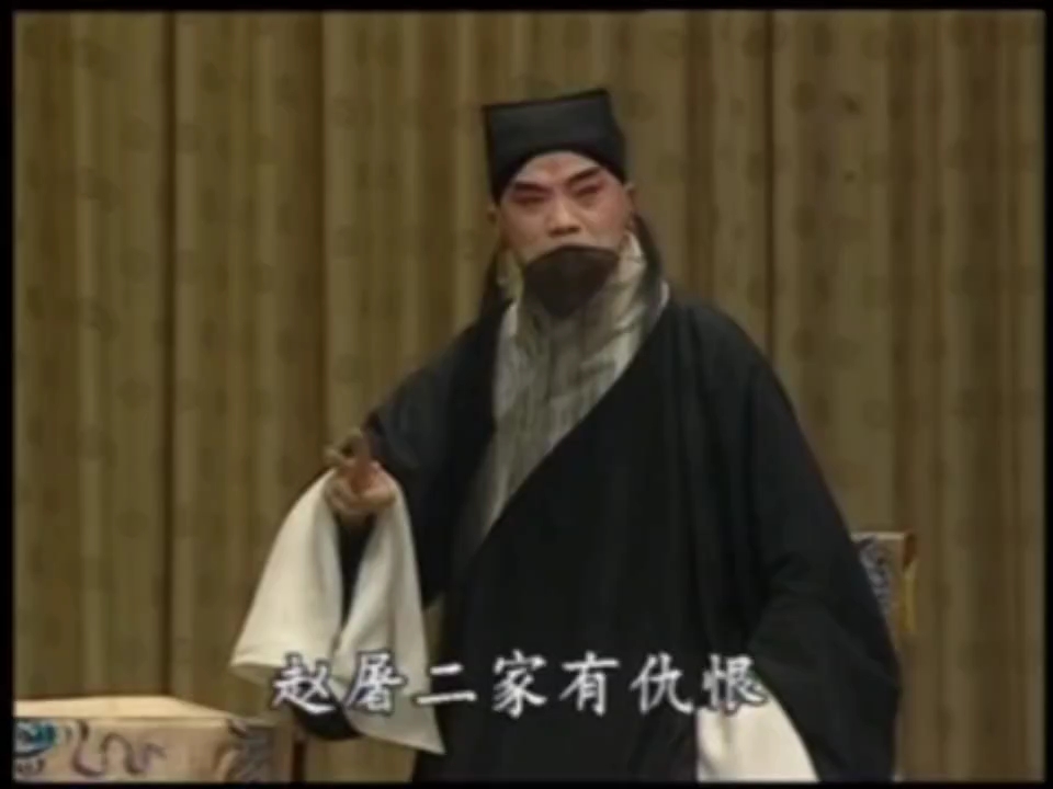 娘子不必太烈性(杨宝森)