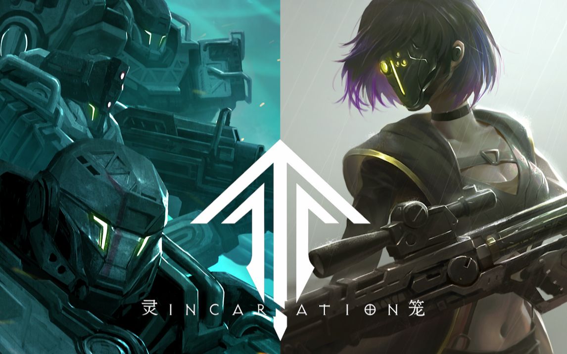 灵笼世界观扩展猜想与演出细节分析(灵笼细节解析系列)