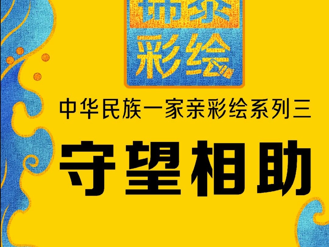 云南墙绘,昆明墙画,曲靖墙体彩绘,玉溪手绘公司,德宏傣族文化景颇族文化手绘墙绘墙画,德宏芒市盈江瑞丽墙绘墙画,保山大理楚雄临沧普洱版纳玉溪...