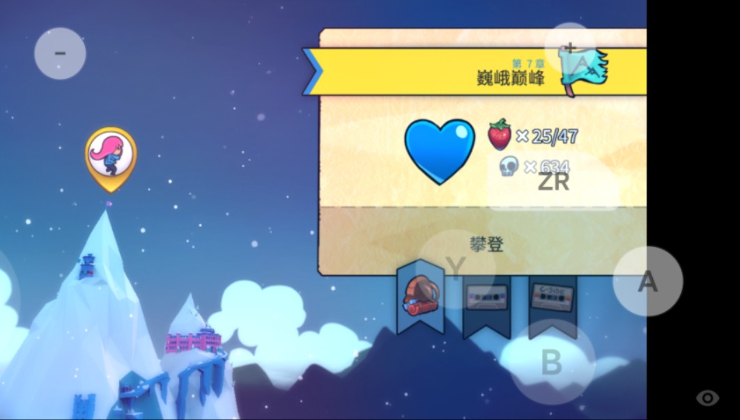 [Celeste]手机蔚蓝炼金的里程碑!搓玻璃7A金草莓!!!!!!!!哔哩哔哩bilibili蔚蓝