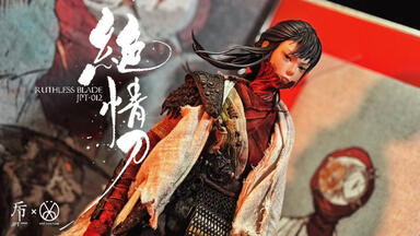 开箱】玖安工作室1/6 烟火系列第四弹Goldfishi 金鱼本多家传甲胄