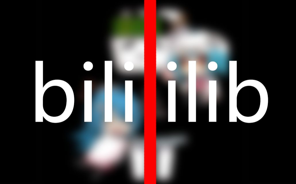 【bilibili网页版探秘】bilibili的镜像网站ilidilid哔哩哔哩bilibili