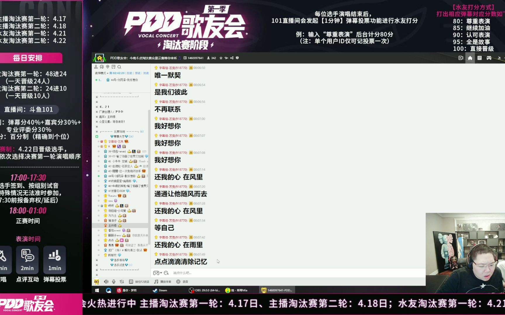 【PDD歌友会】刘雨泽《我好想你》PDD好听到吐了!哔哩哔哩bilibili