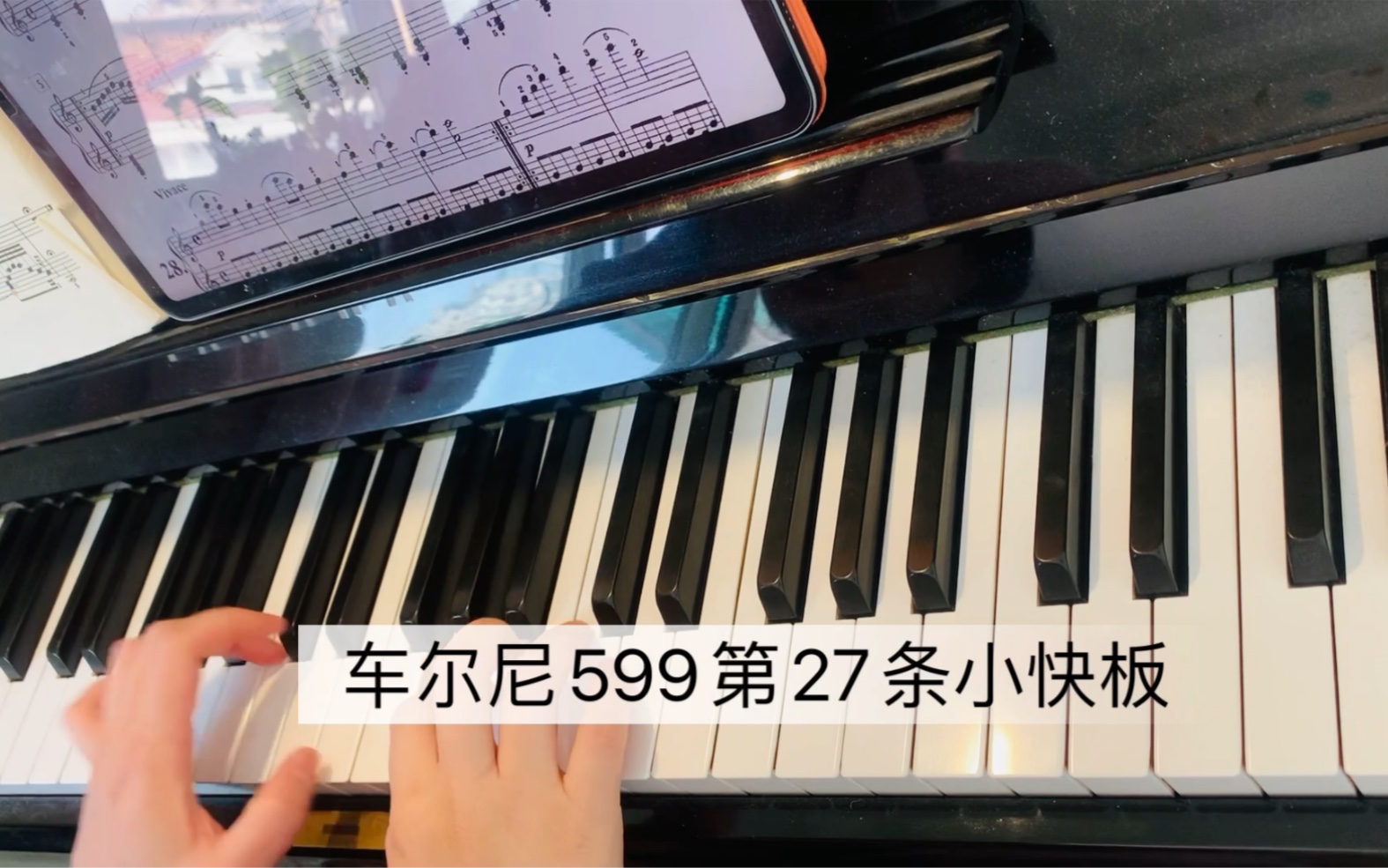 [图]车尔尼599第27条小快板