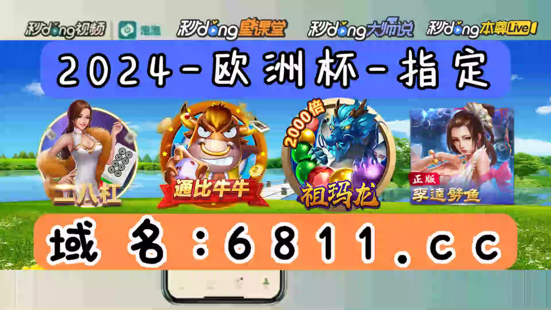 1详解新澳六合彩平特一肖包中