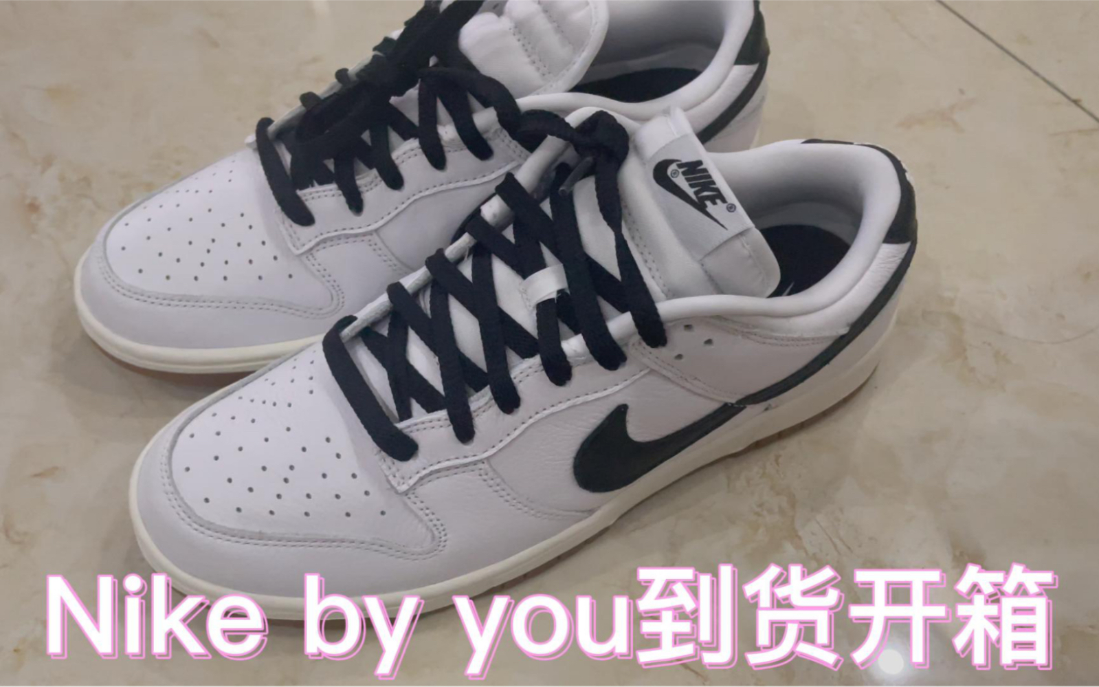 惊了!等了一个月的Nike官网定制dunk竟然是莆田发货.哔哩哔哩bilibili