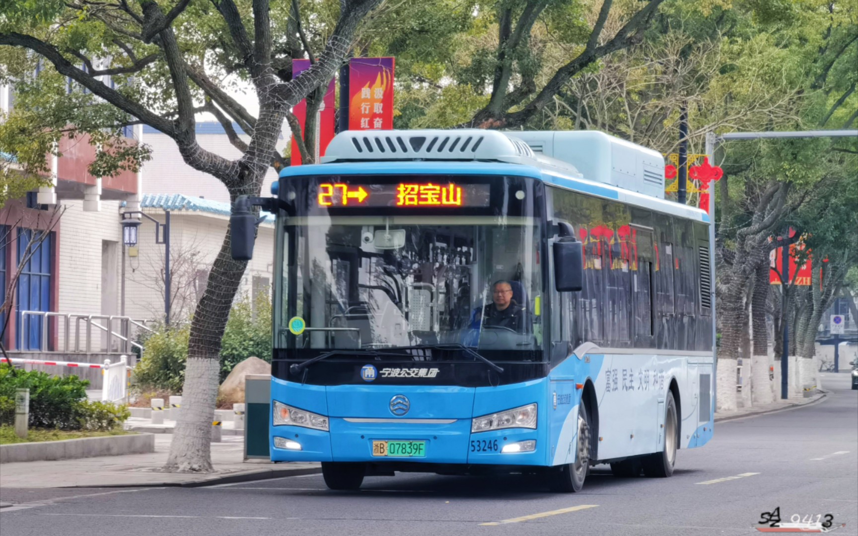 宁波公交27路 金旅川流 xml6105jhevd6cn 53247 招宝山出站