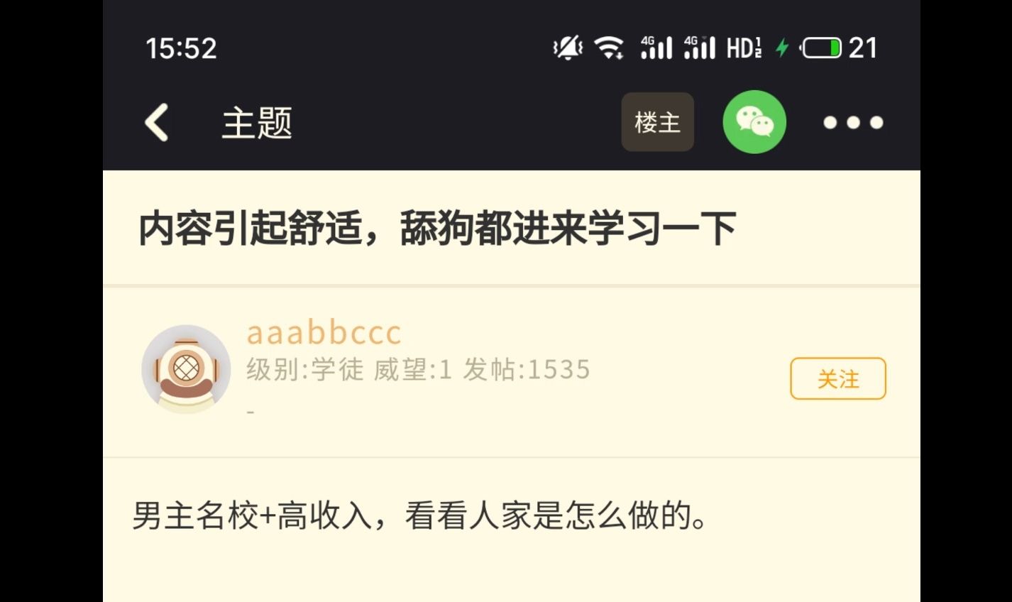 男朋友买房需要问女朋友意见吗哔哩哔哩bilibili