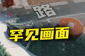 Tải video: 解放军兵棋推演画面曝光！ 网友：这是我能看的吗？