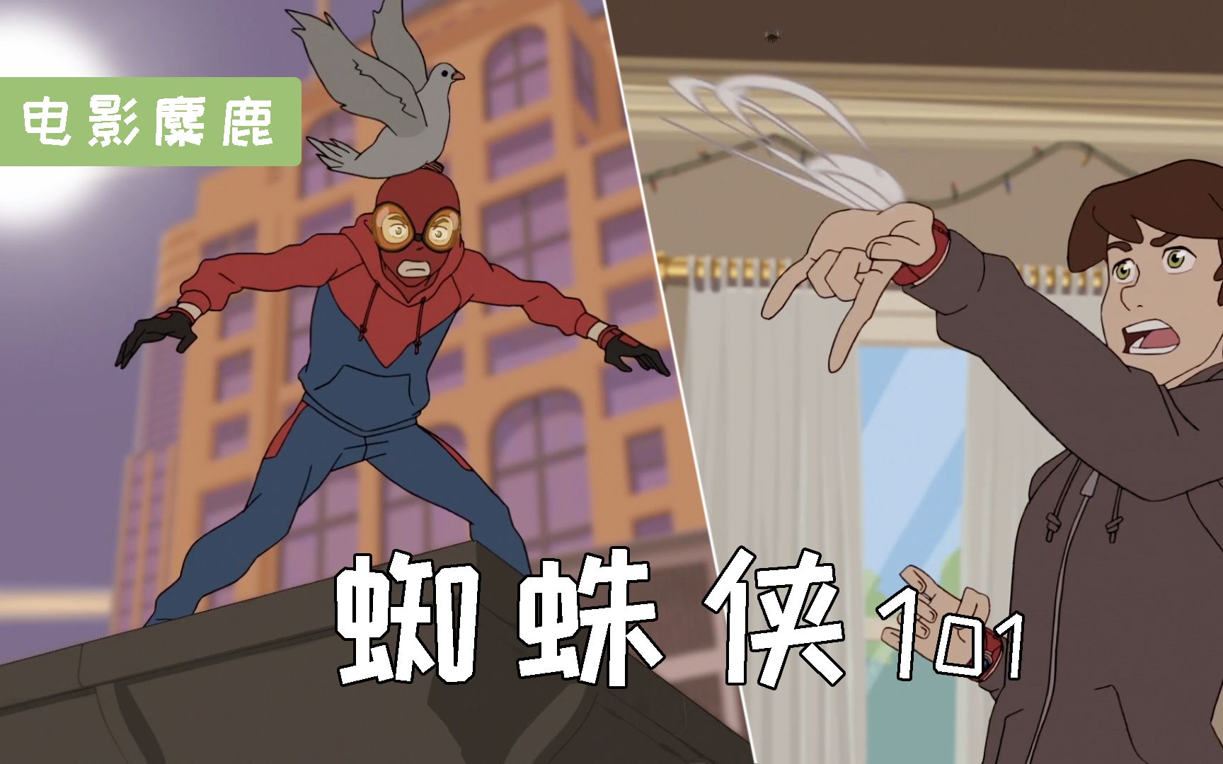 漫威:刚获得蜘蛛能力的彼得帕克,竟然用蛛丝抓苍蝇吃!