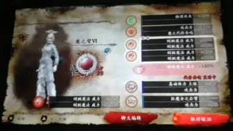 Download Video: 【灵魂献祭delta】 刚腕无伤全破食欲 ---by：qyc