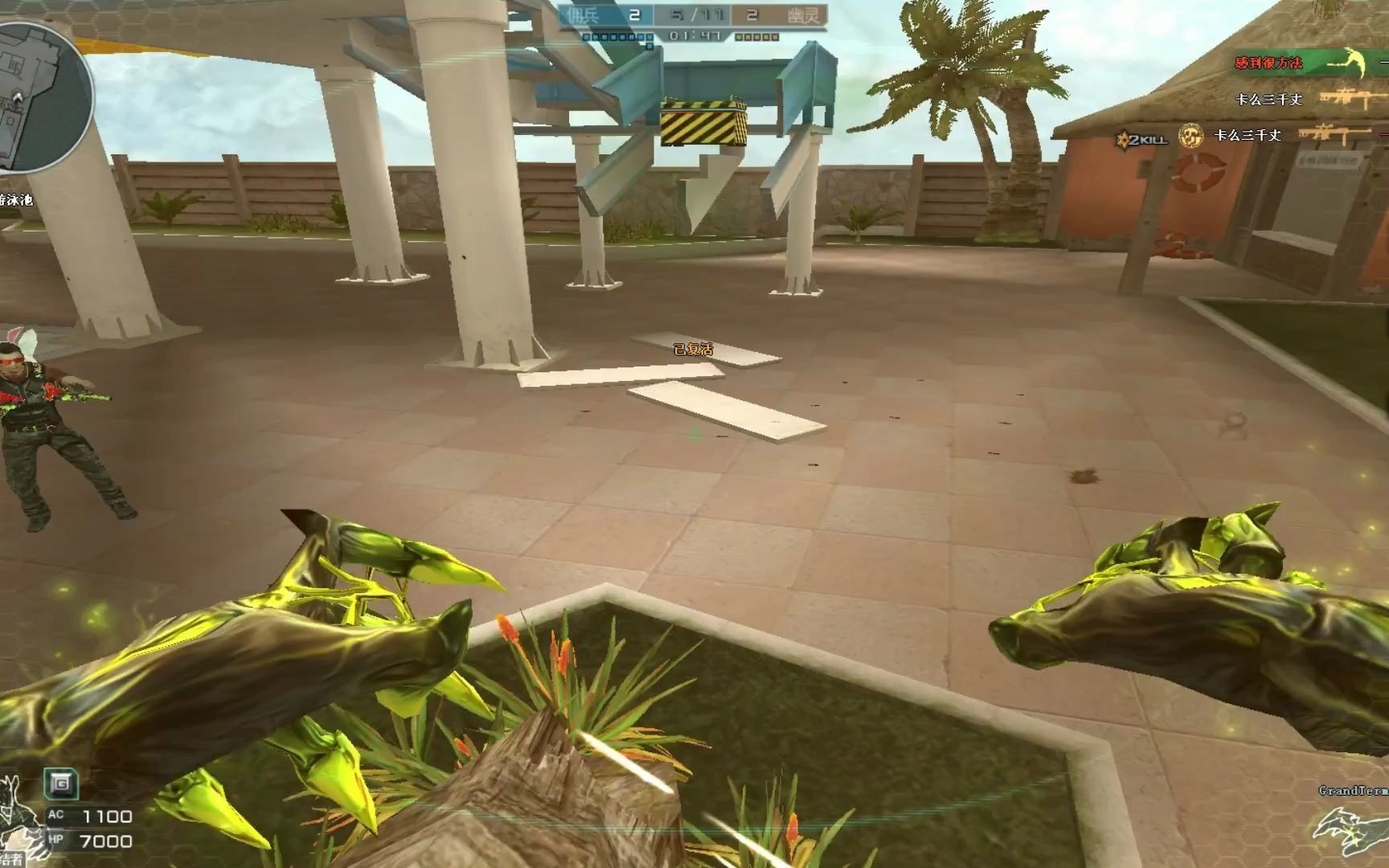 执念穿越火线幽灵剪辑