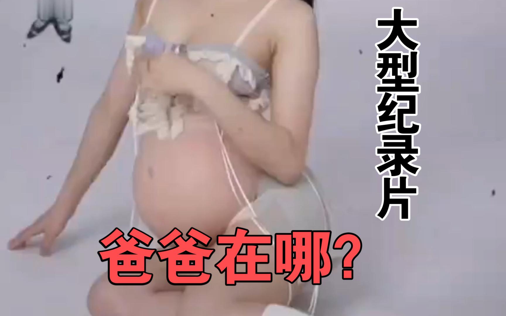 大型纪录片《爸爸在哪?》哔哩哔哩bilibili