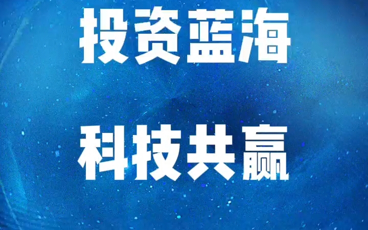 中石化、中石油、中海油深度合作的“来洗智能洗车”项目,加油免费洗车,油站来买单;山东国资企业投资3000万重点扶持的企业;现开放优质洗车站点,...