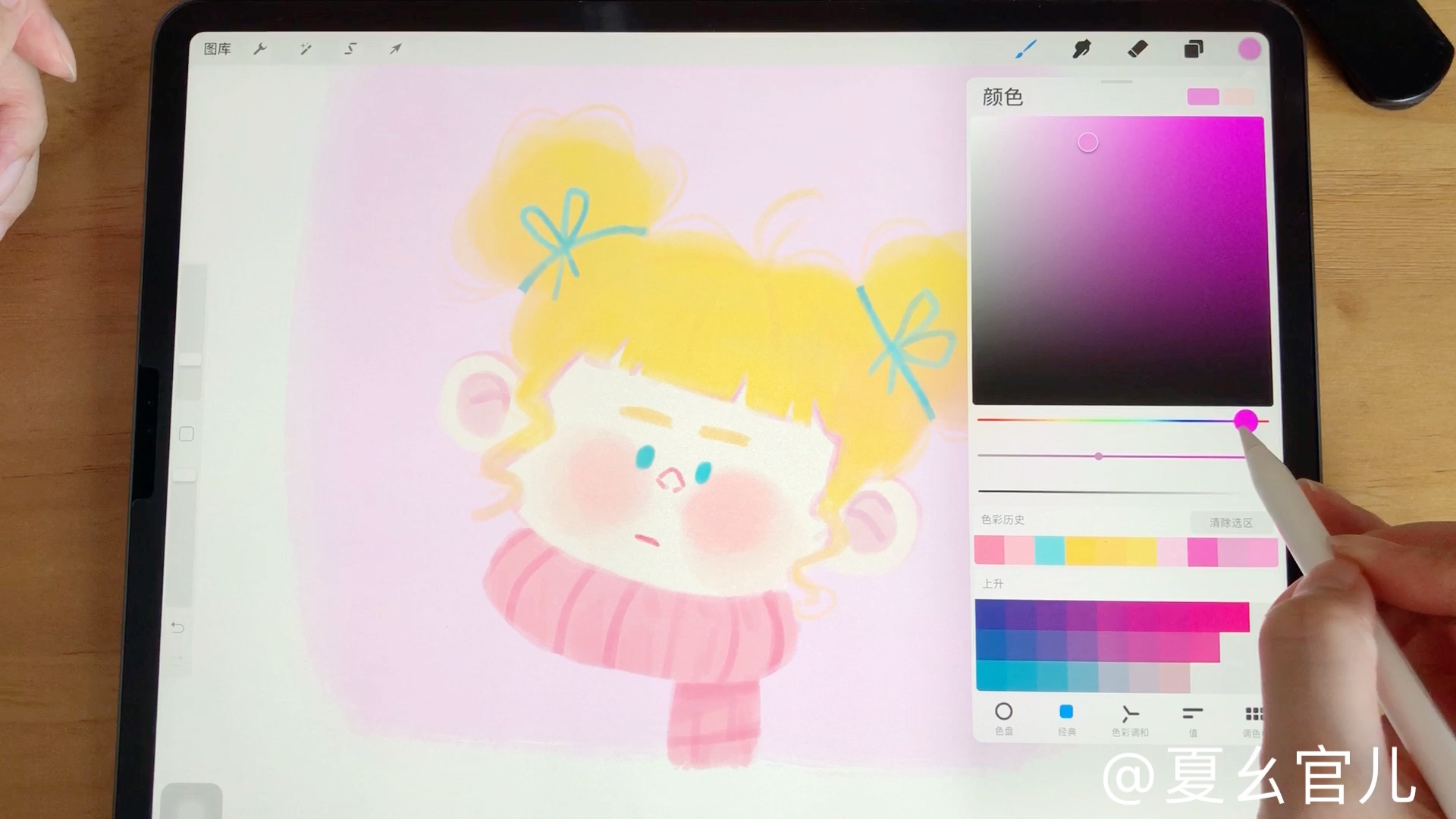 【iPad+procreate绘画教学】超简单可爱头像慢速讲解教程哔哩哔哩bilibili
