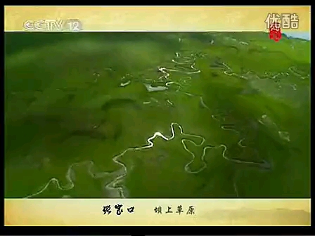 畅游河北旅游广告(2010CCTV12播出版)哔哩哔哩bilibili