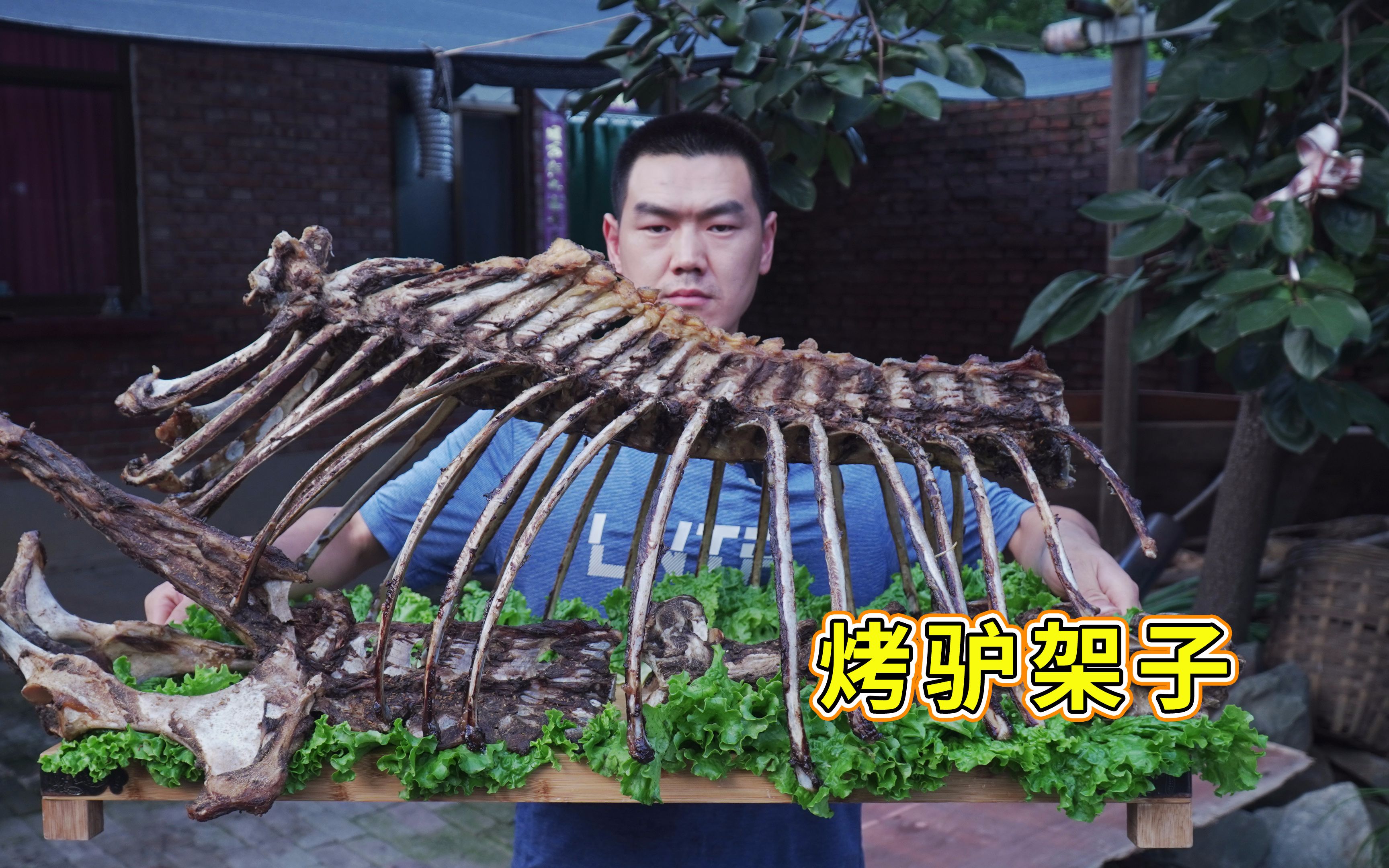 阿远今天做烤烤驴架子大桶先卤后烤整根骨头直接上手啃