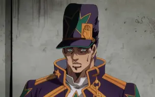 【JOJO】代替承太郎去探监的欧因格