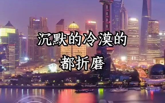 [图]曾经的贴心话那么多，现在不听也不说#爱过伤过又错过#伤感音乐