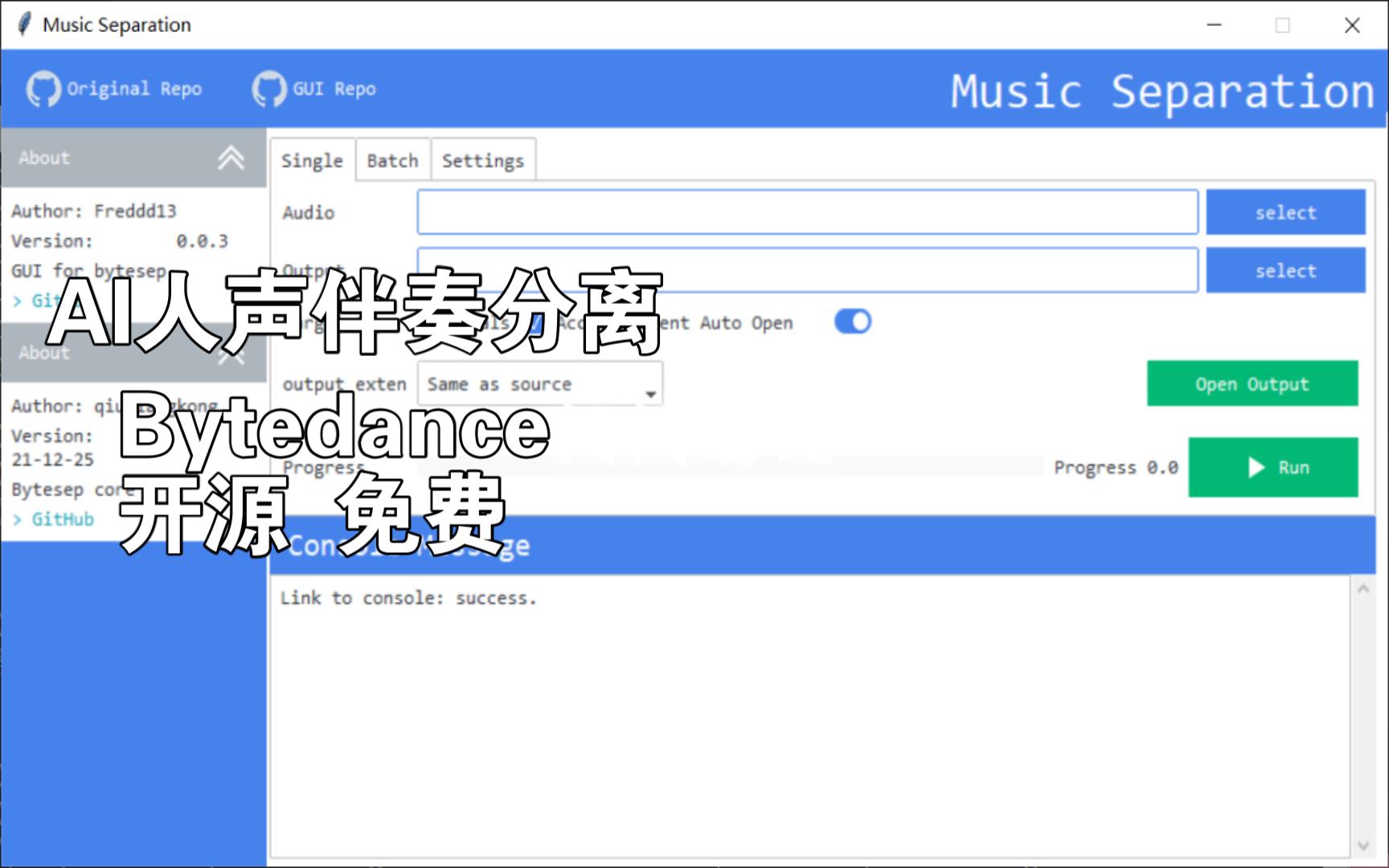 [图]music separation gui - AI人声伴奏分离软件