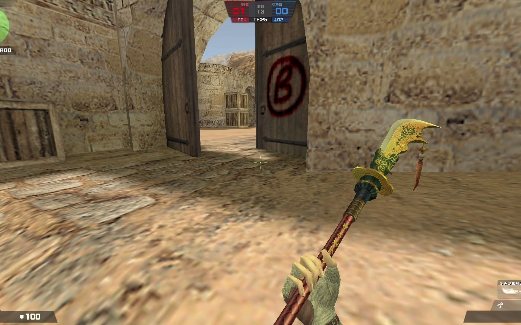 竞技刀战真实现状,重回7年前爱刀的我们_cs_第一视角