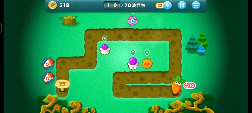 《保卫萝卜1》丛林第七关.金萝卜道具全清.