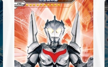 卡游奥特曼专用收藏册第三弹全部卡片解析