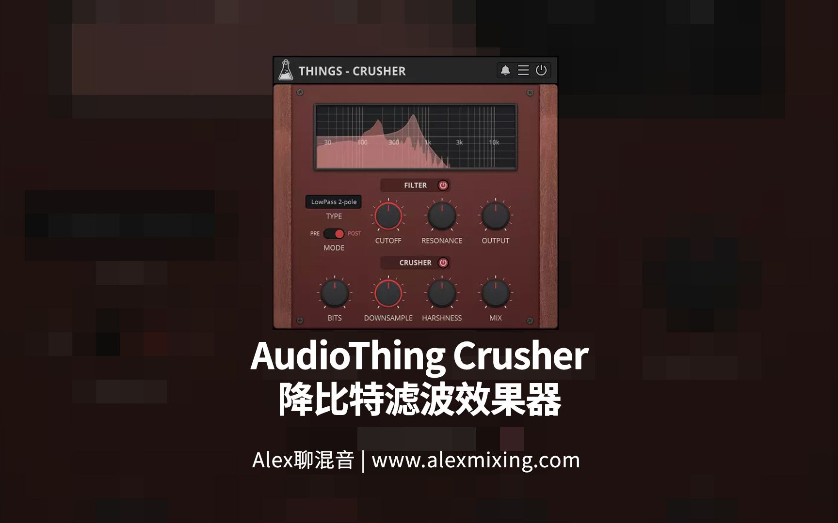 【吱吱嘎嘎】AudioThing Crusher 降比特滤波效果器哔哩哔哩bilibili