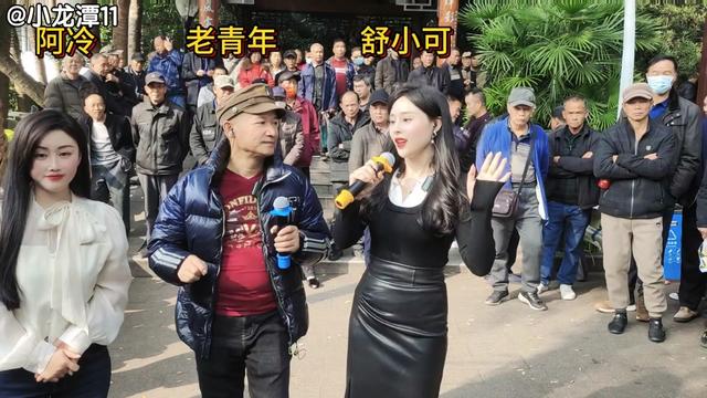 阿冷 老青年 舒小可唱山歌.山歌对唱美女富婆把你爱.下集