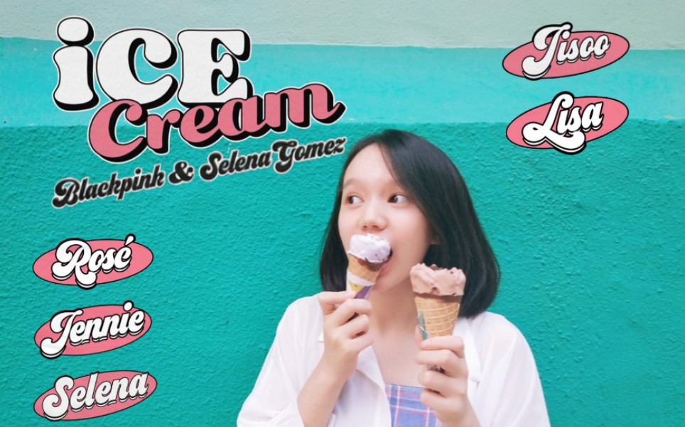 blackpink赛琳娜戈麦斯icecream全网最强翻跳速翻