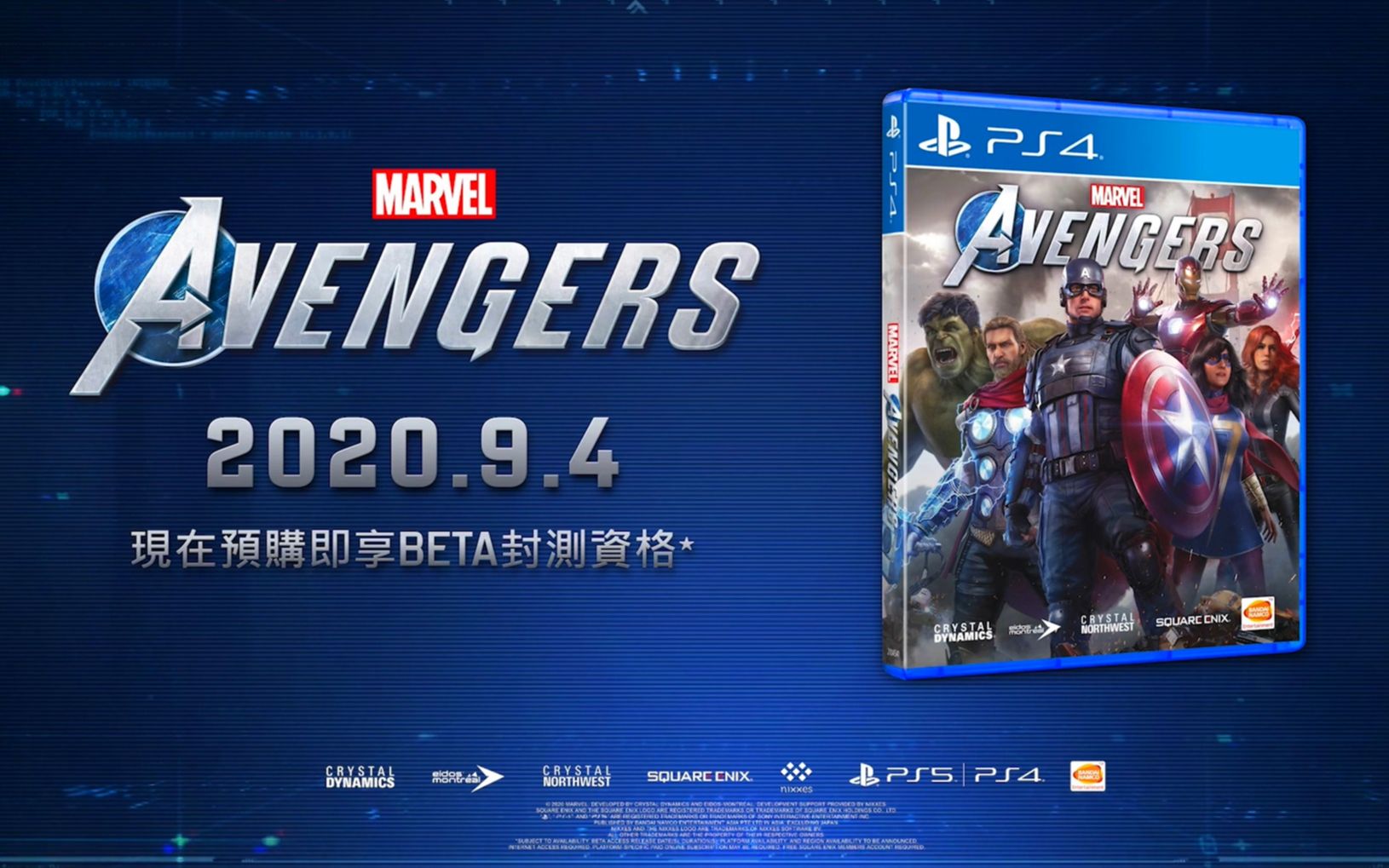 ps4《漫威复仇者联盟》测试版 中文介绍影片_哔哩哔哩_bilibili