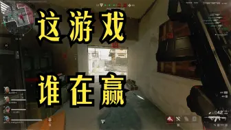 Download Video: 【三角洲行动】大战场还有匹配机制，而且，无论你多努力，都得输。真不知道谁在赢这游戏！