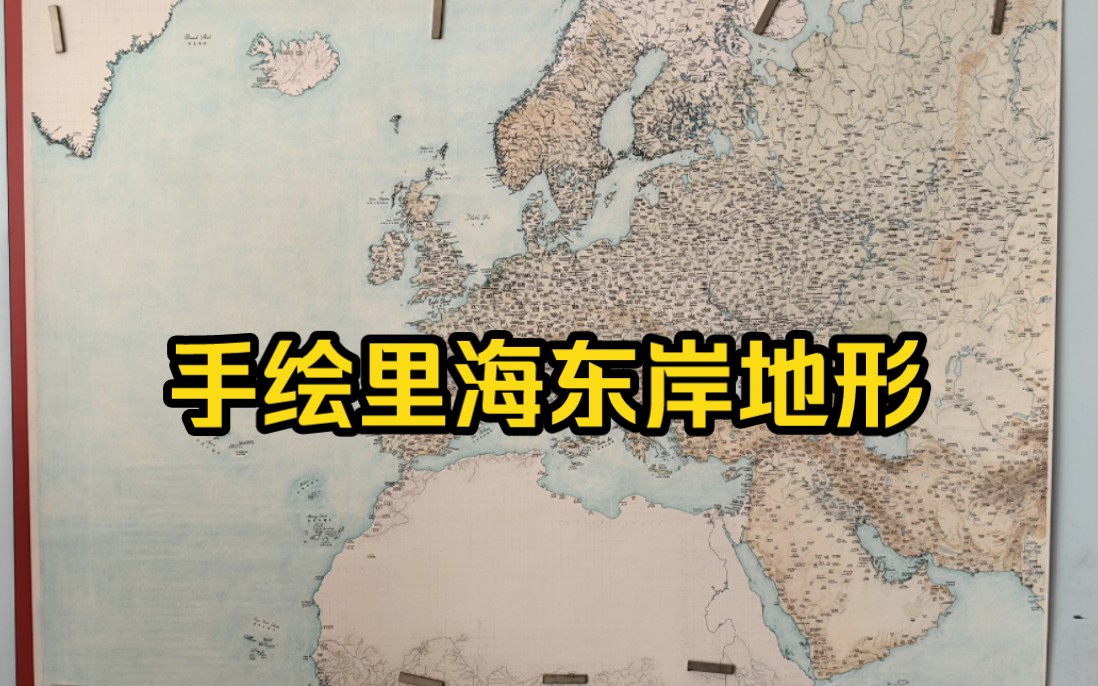 从杜尚别到鄂毕河入海口,随后开启非洲地形篇哔哩哔哩bilibili