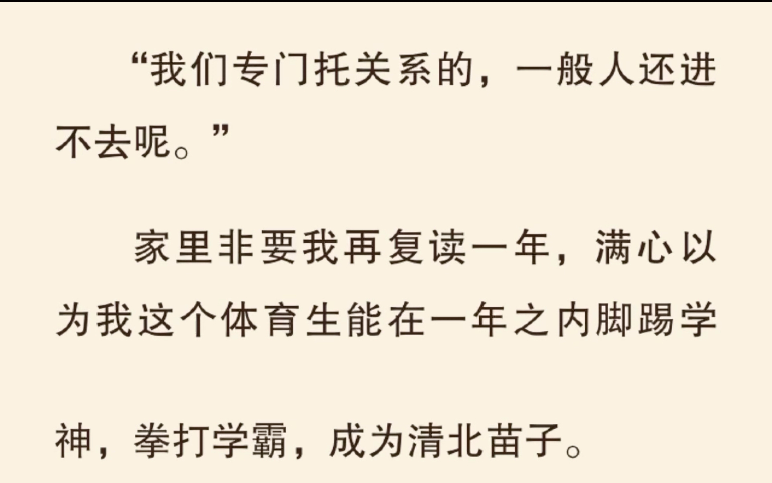 【双男主】纯情男大因逃课而误卡进狗洞后,被迫向教导主任求救,反被对方拿捏了……老福特《求助教授》哔哩哔哩bilibili