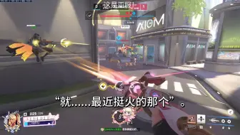 她突然凑近问我：“你平时玩什么端游啊？”