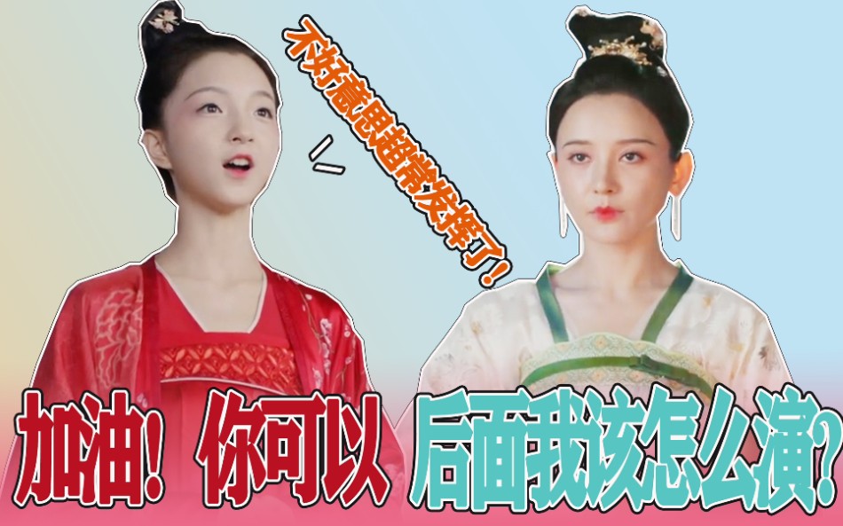 剧大妈风起霓裳少女武才人饰演者高度还原角色气质让施诗出场显尴尬