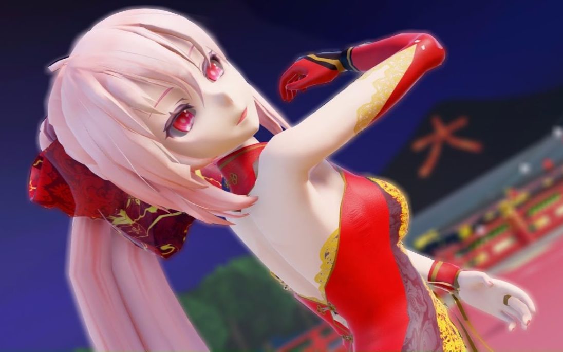 【mmd】yume to hazakura 旗袍巡音ルカ