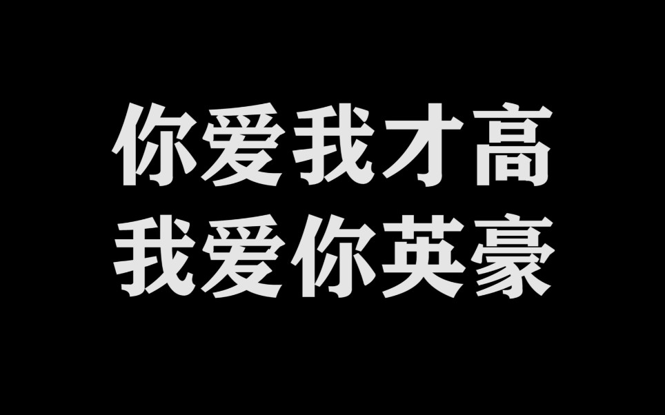 [图]【穿到明朝考科举】广播剧酸酸甜甜的感情戏混剪