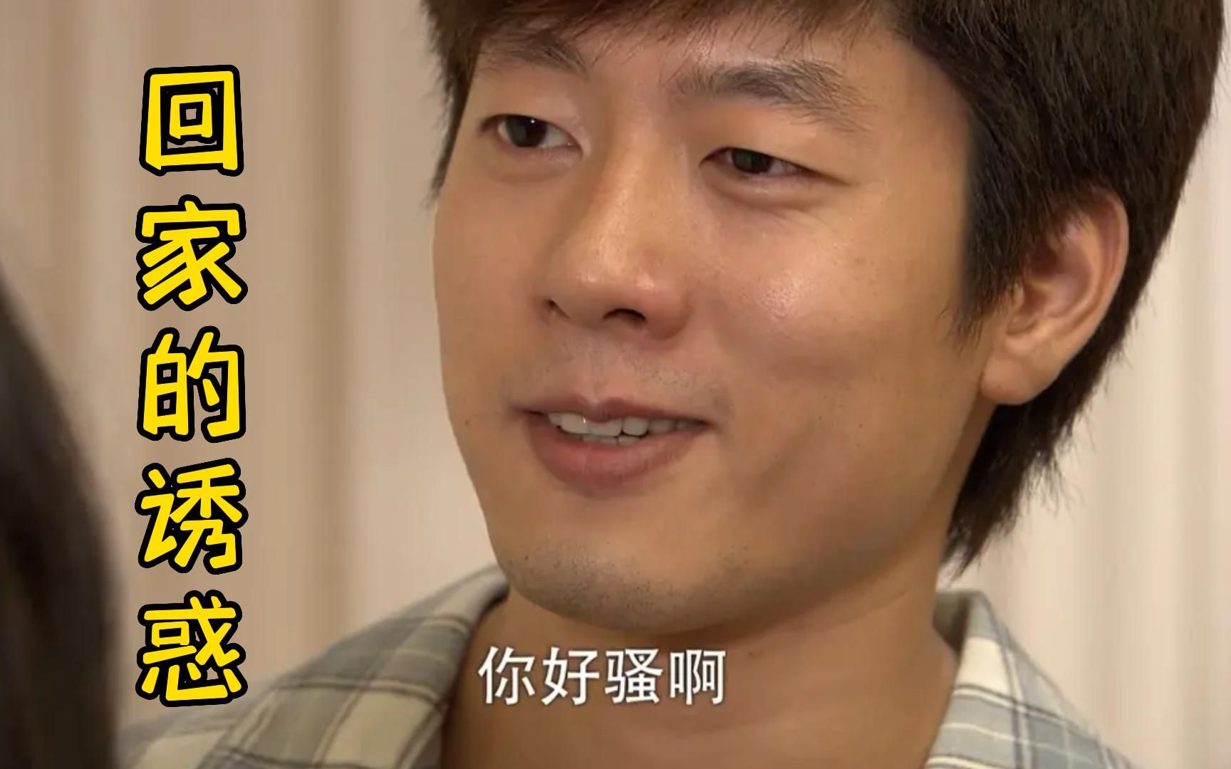 一口气看完复仇爽剧《回家的诱惑》,人间清醒洪世贤,渣的明明白白!