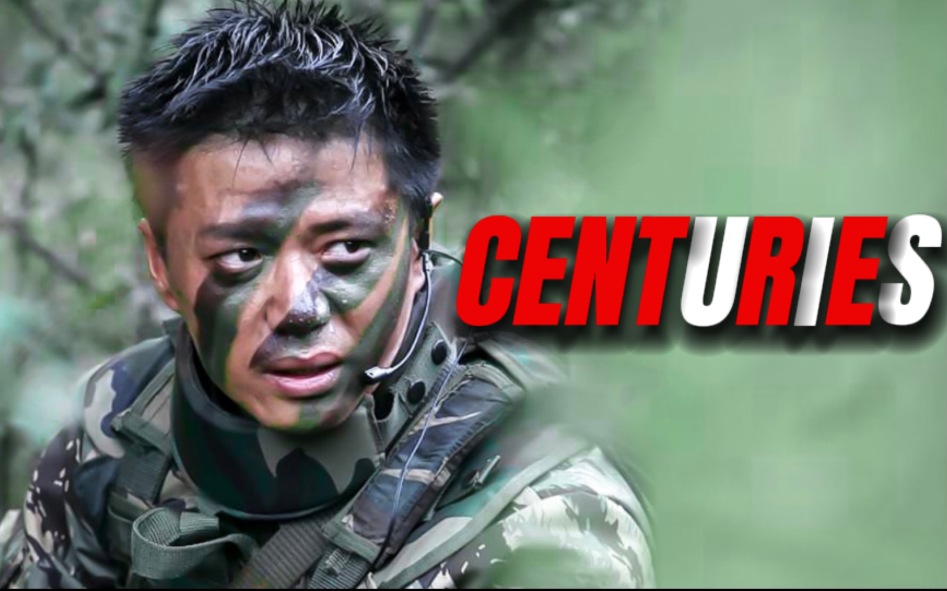 【袁朗】【士兵突击】【段奕宏】《centuries》个人超燃混剪
