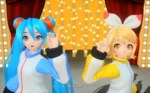 Download Video: 【MM+ mod】铃声的信号×呐呐呐。【初音ミク/鏡音リン】