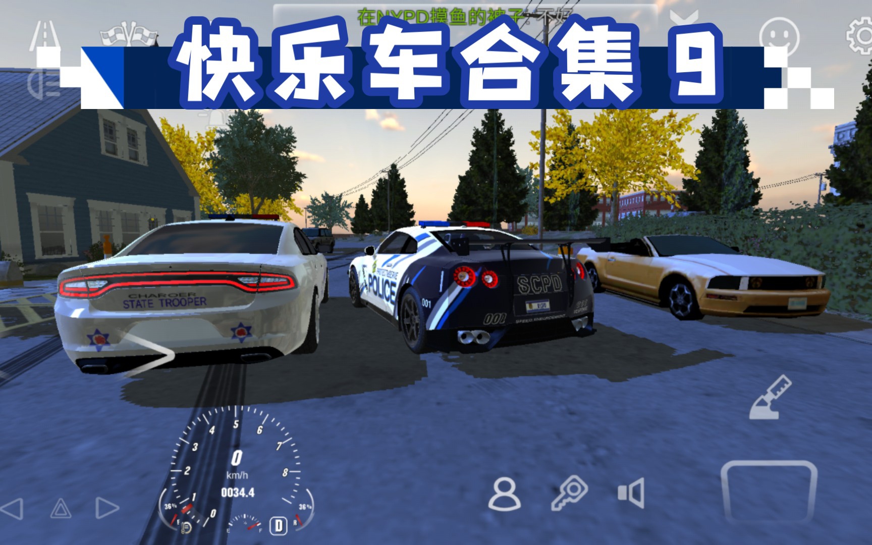 《car parking》快乐车合集 9
