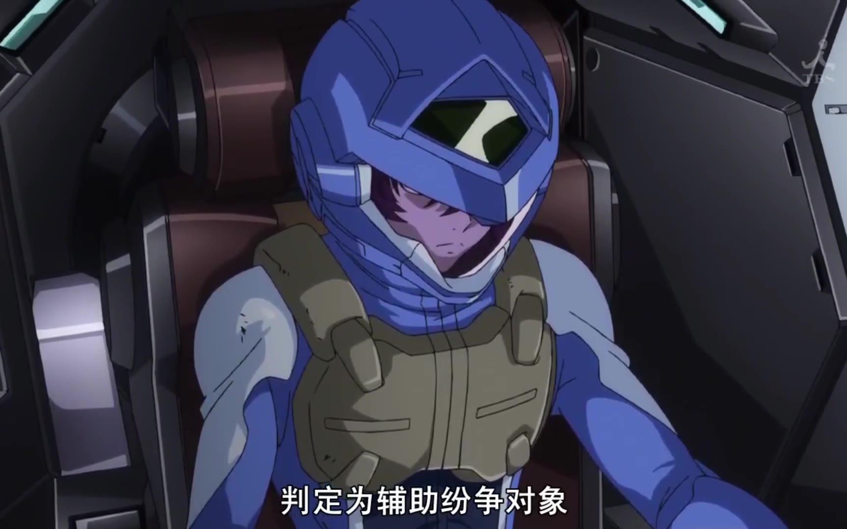 【高达vs】exia,驱逐目标_哔哩哔哩_bilibili