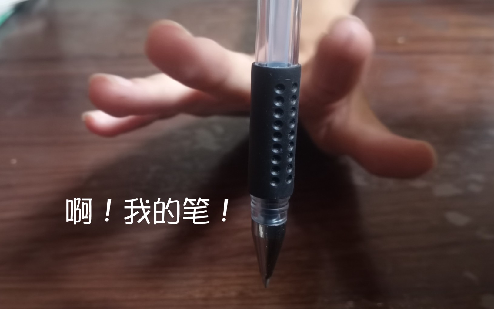 笔断墨了?我教你修(用橘子皮,有橘子的注意了)哔哩哔哩bilibili