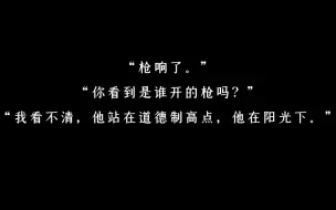 Télécharger la video: 【催泪 x 同性】“我连看他看久了，都怕被人说有病”