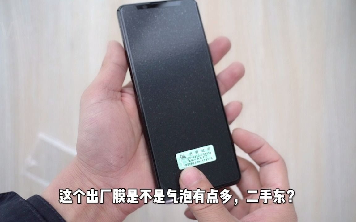 [图]xperia 5 ii开箱，真正的小屏旗舰，小米6终于可以歇一歇了