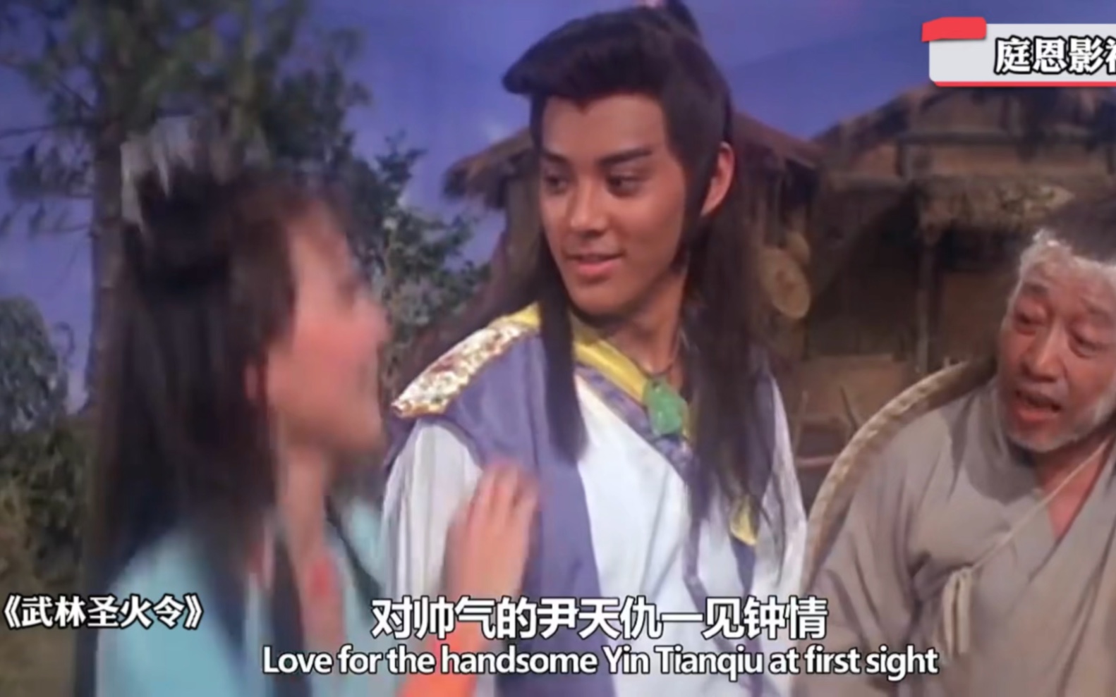 《武林圣火令》江湖中的聖火令有多厲害,可以發射激光,讓自己立於不敗