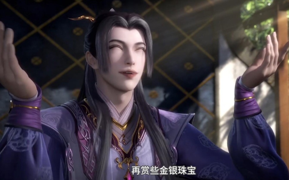 【天宝伏妖录|裘永思】这位书生今天终于不划水了,一支笔定乾坤厉害了